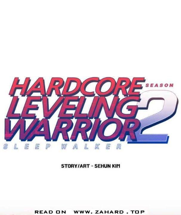 Hardcore Leveling Warrior Chapter 283 page 1