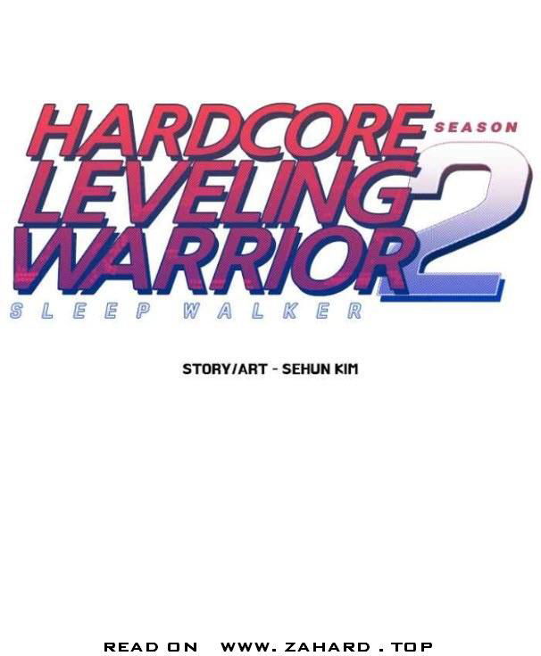 Hardcore Leveling Warrior Chapter 293 page 1