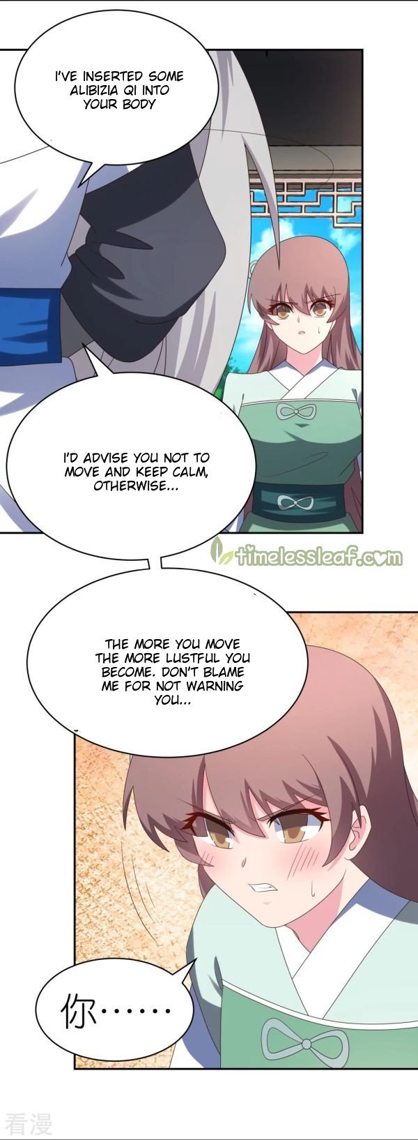 Above All Gods Chapter 318 page 7