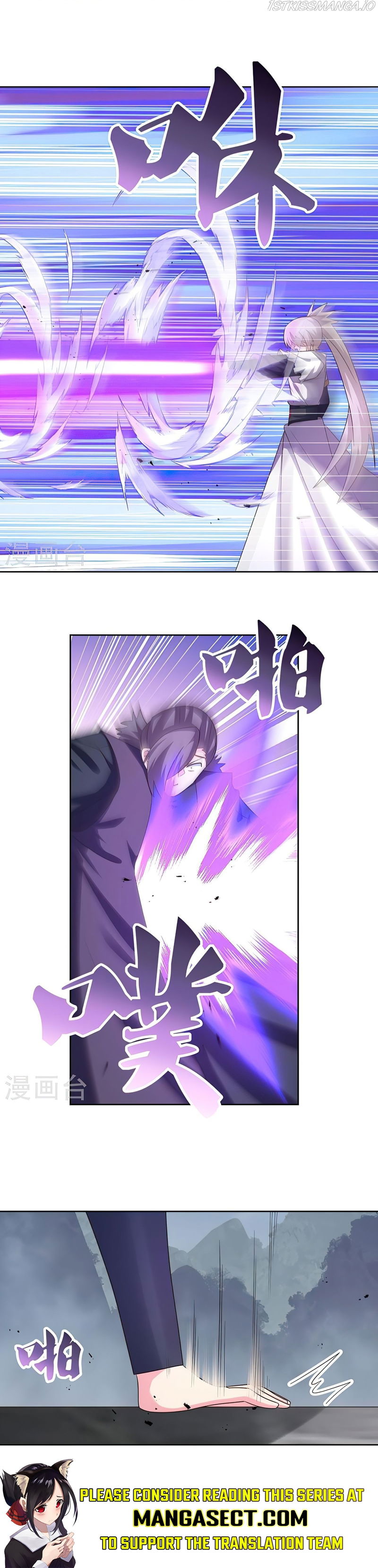Above All Gods Chapter 415.5 page 6