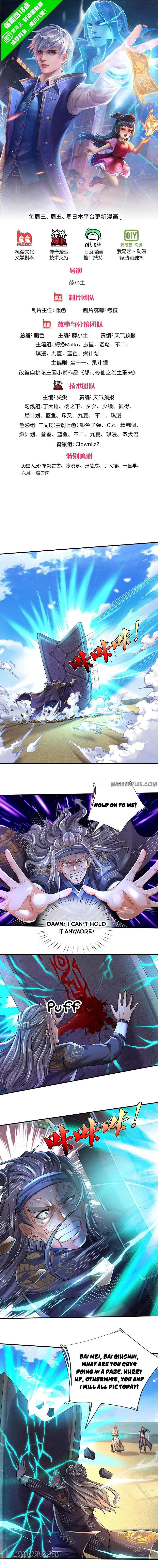 I'm The Great Immortal Chapter 303 page 1