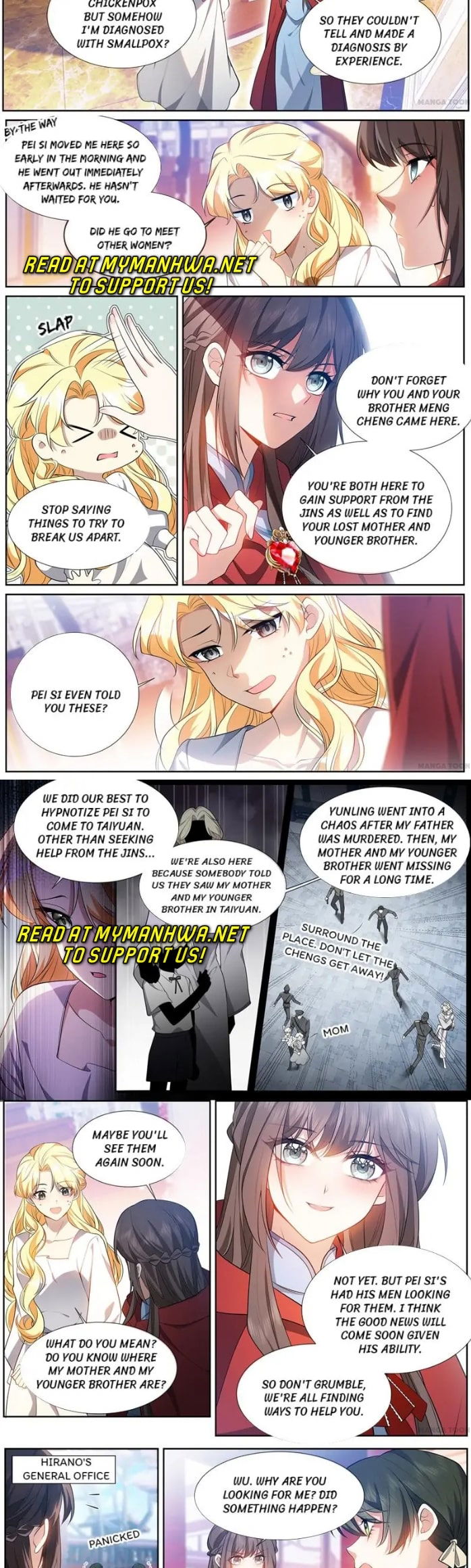 The Epic Revenge Chapter 501 page 2