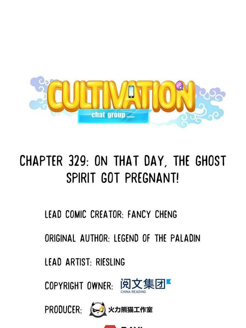 Cultivation Chat Group Chapter 329 page 1