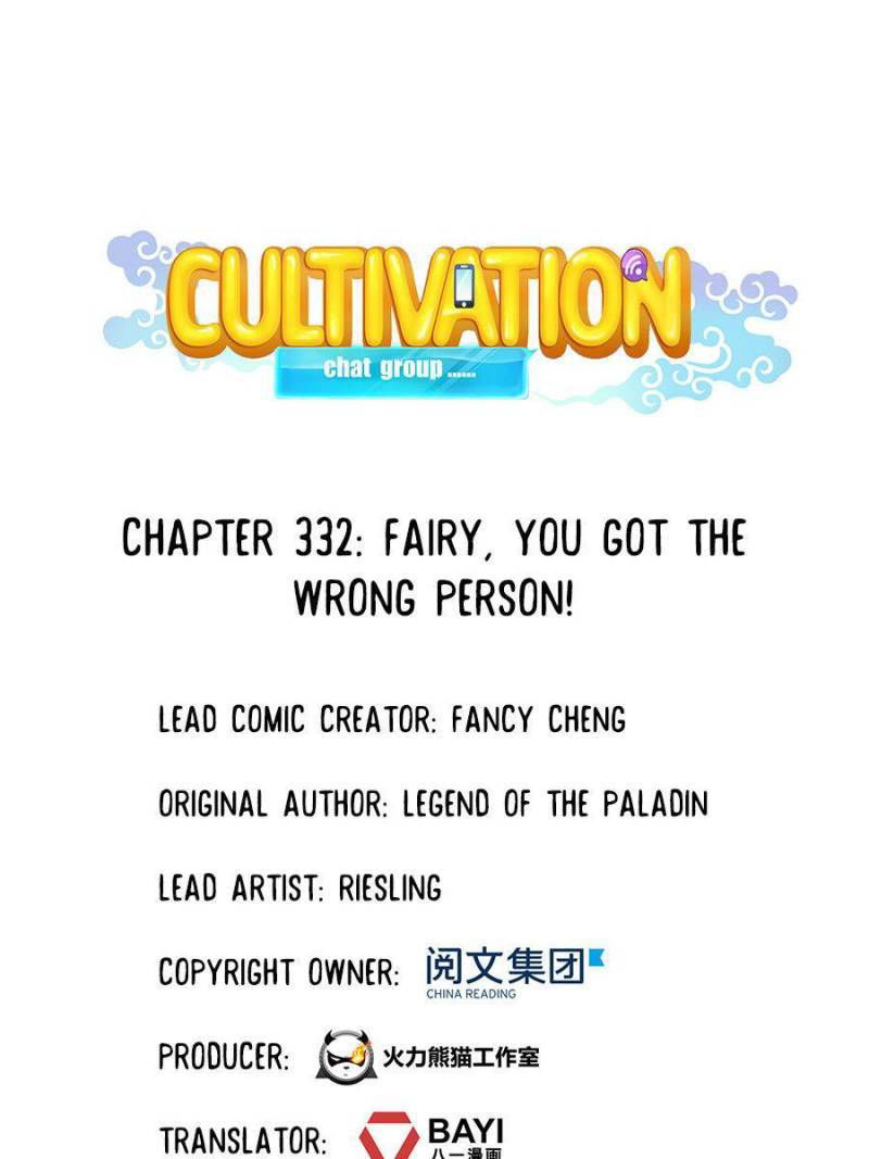 Cultivation Chat Group Chapter 332 page 8