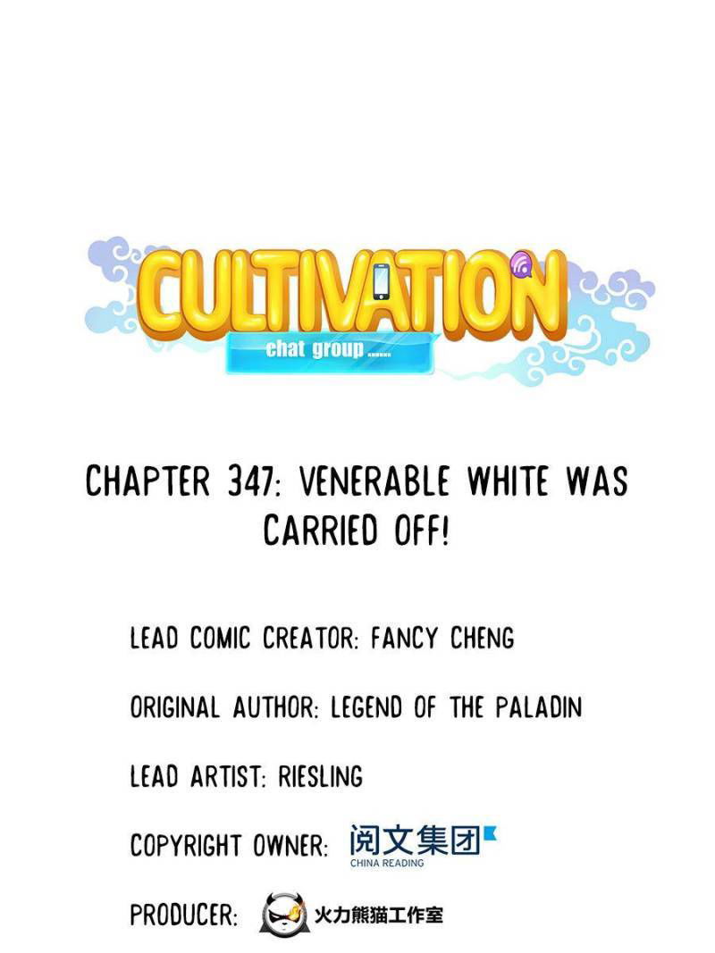 Cultivation Chat Group Chapter 347 page 1