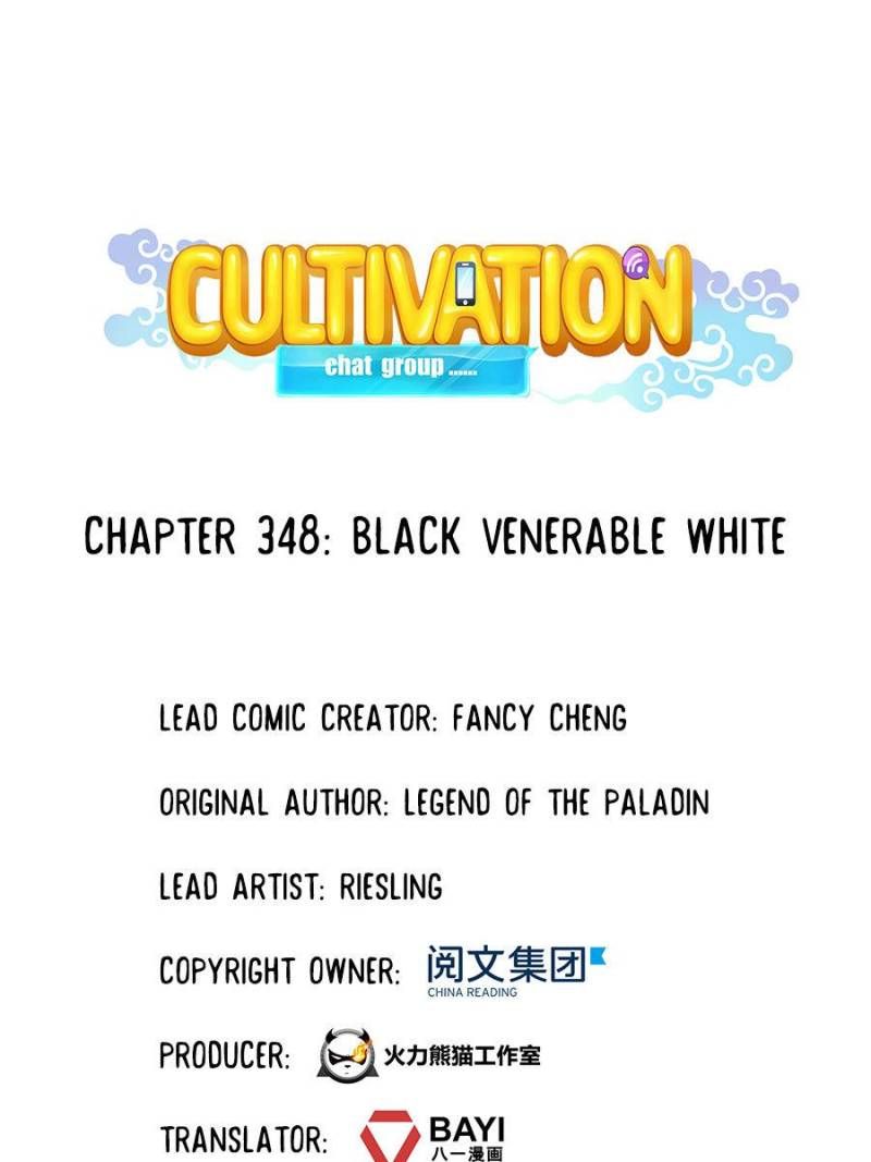 Cultivation Chat Group Chapter 348 page 1