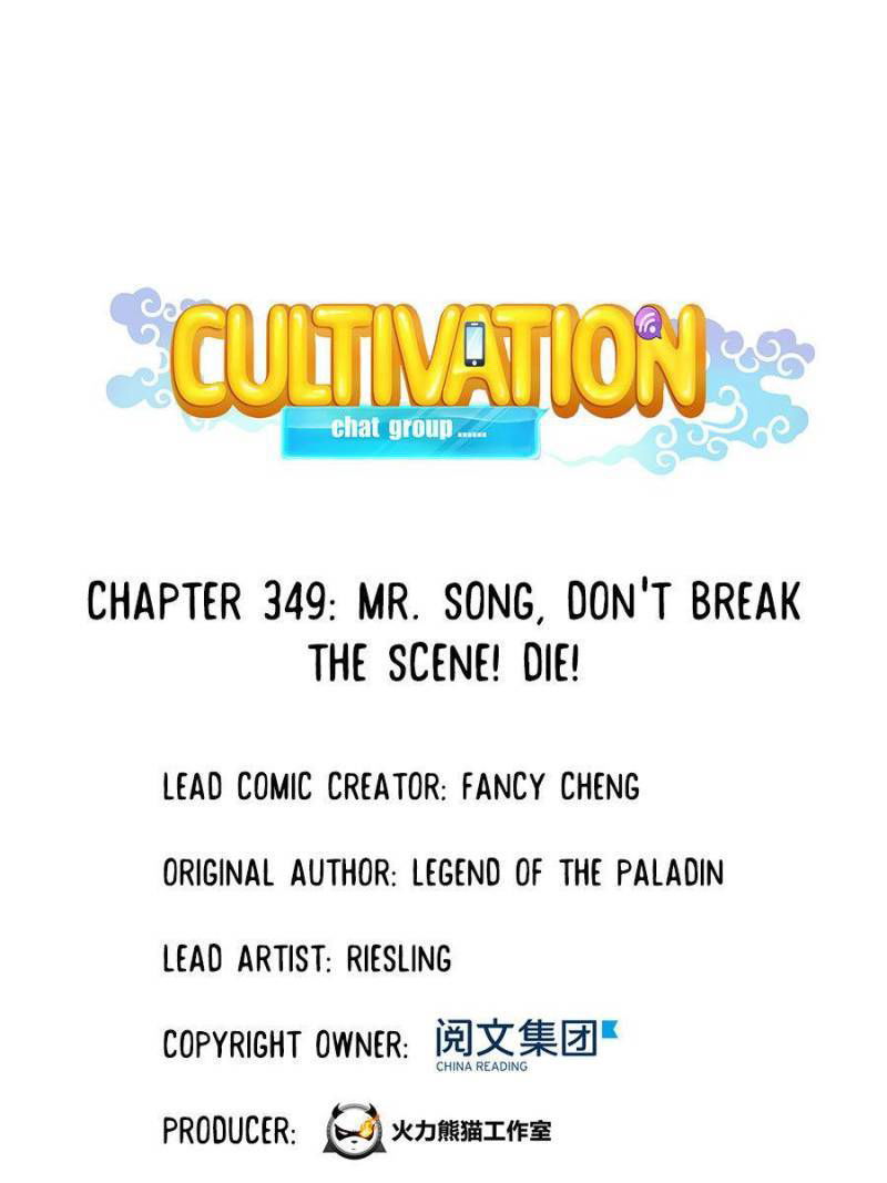 Cultivation Chat Group Chapter 349 page 1