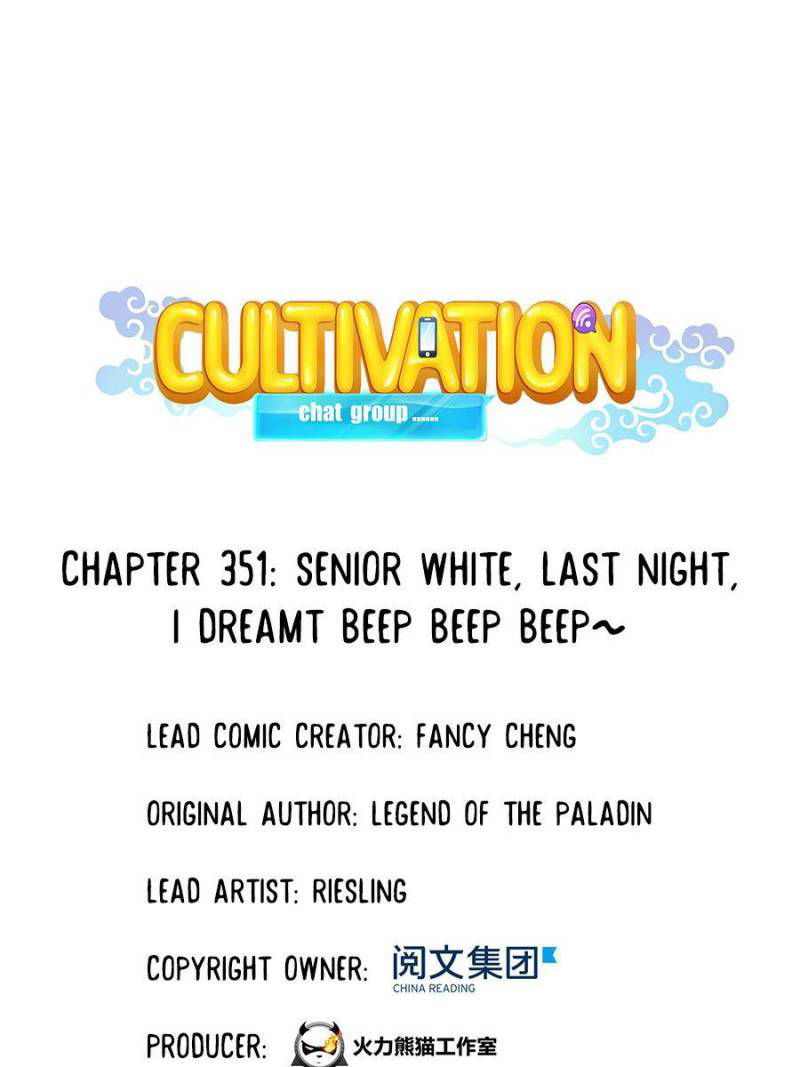 Cultivation Chat Group Chapter 351 page 10