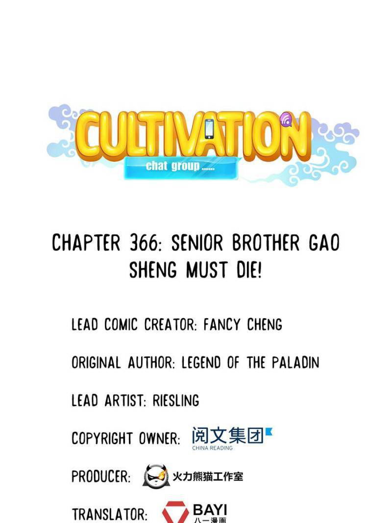 Cultivation Chat Group Chapter 366 page 1