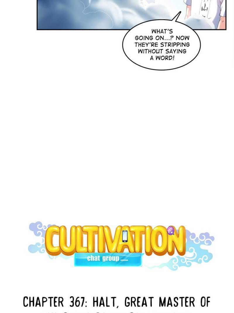 Cultivation Chat Group Chapter 367 page 4