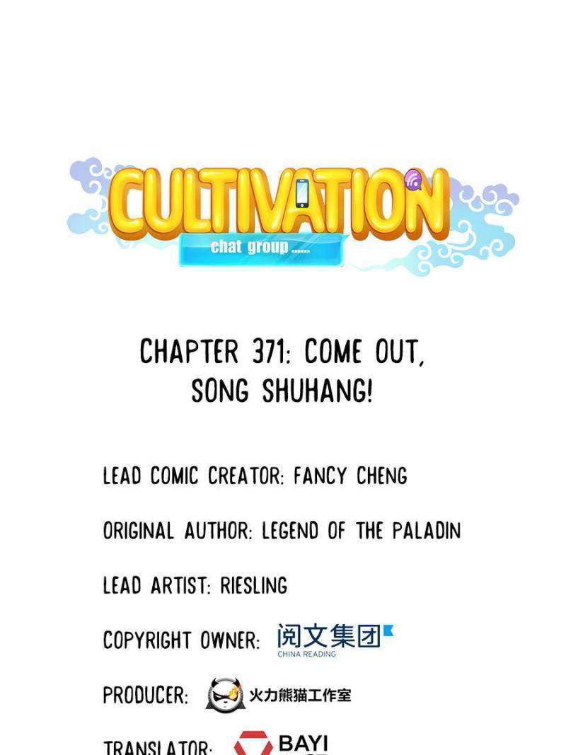 Cultivation Chat Group Chapter 371 page 1