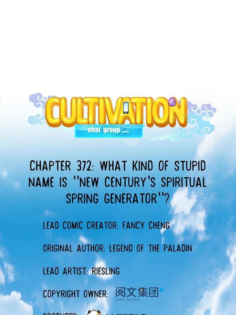 Cultivation Chat Group Chapter 372 page 1