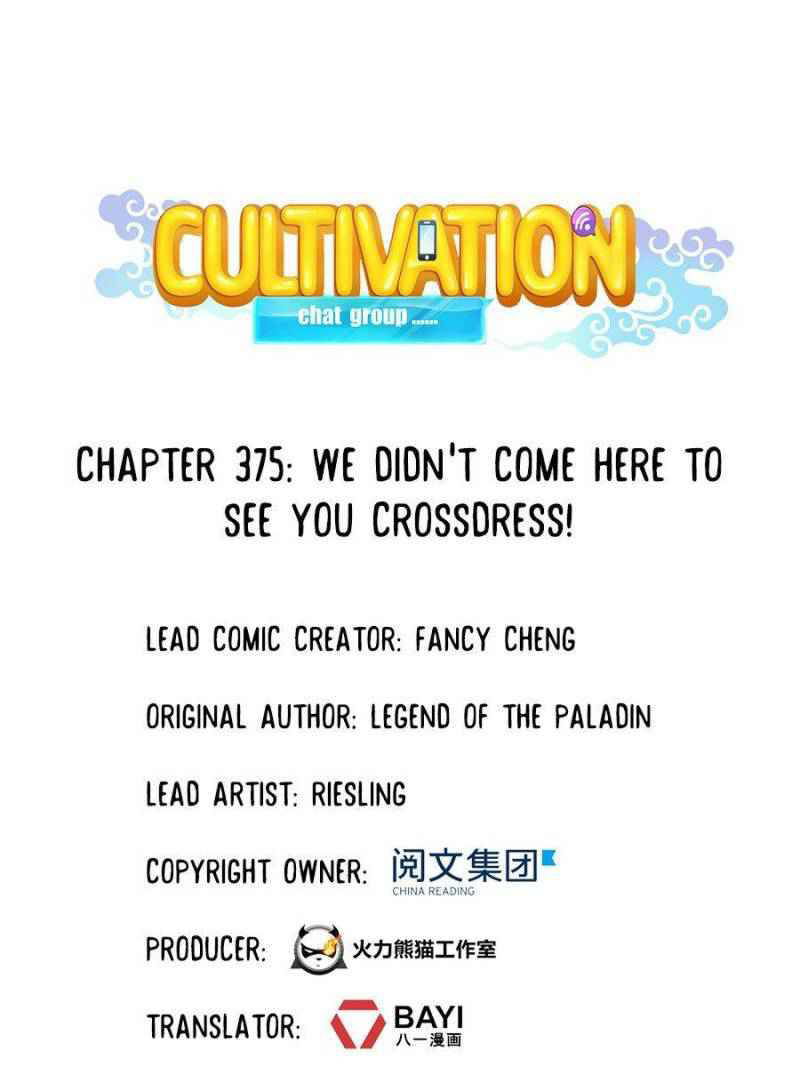Cultivation Chat Group Chapter 375 page 1