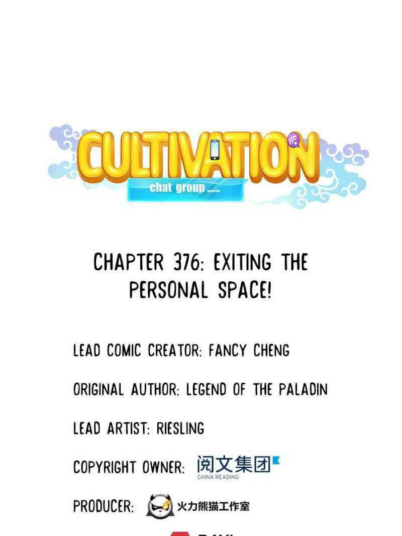 Cultivation Chat Group Chapter 376 page 1
