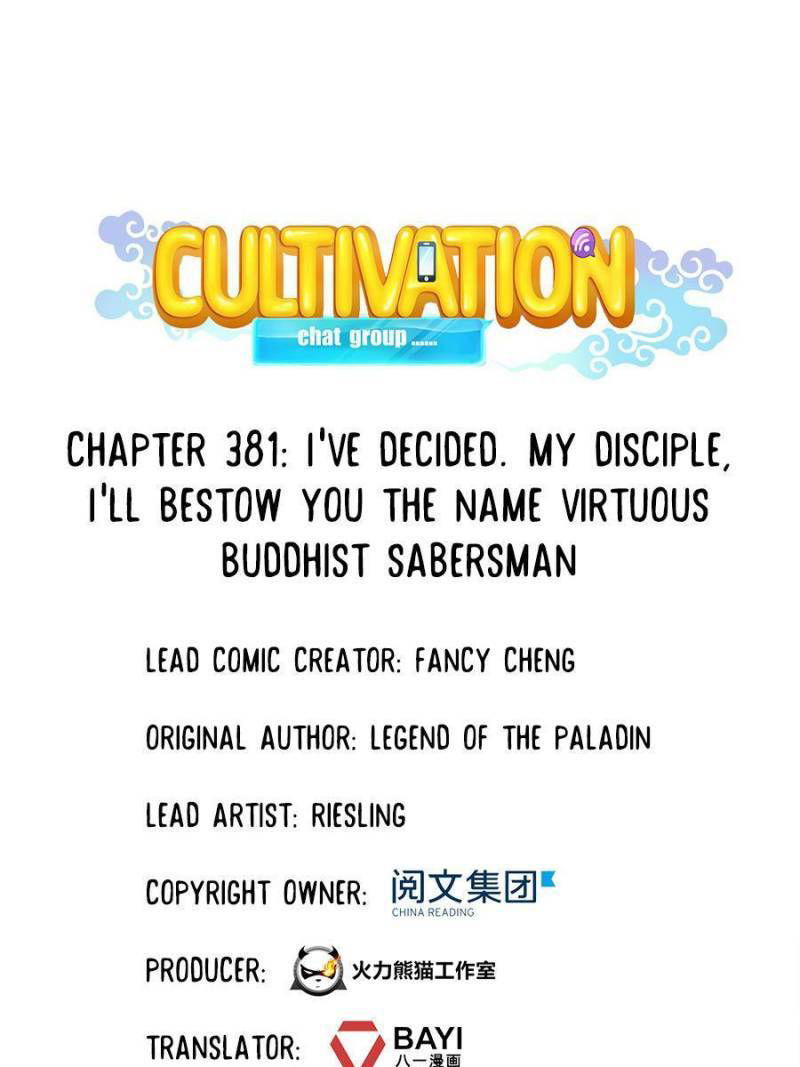 Cultivation Chat Group Chapter 381 page 1