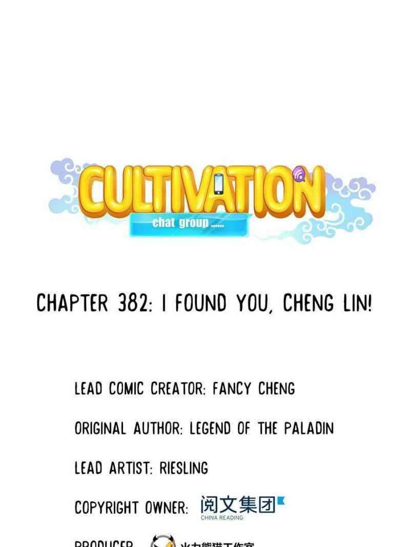 Cultivation Chat Group Chapter 382 page 36