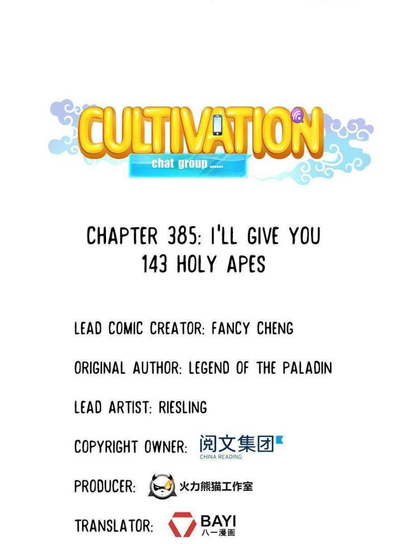 Cultivation Chat Group Chapter 385 page 1