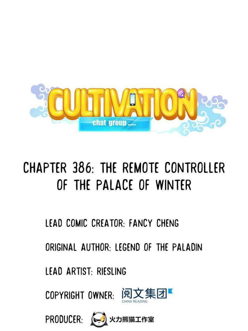 Cultivation Chat Group Chapter 386 page 1