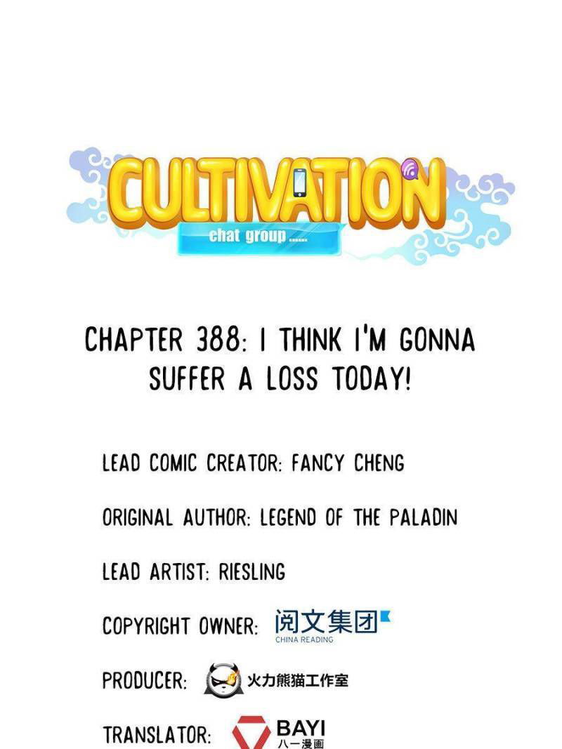 Cultivation Chat Group Chapter 388 page 17