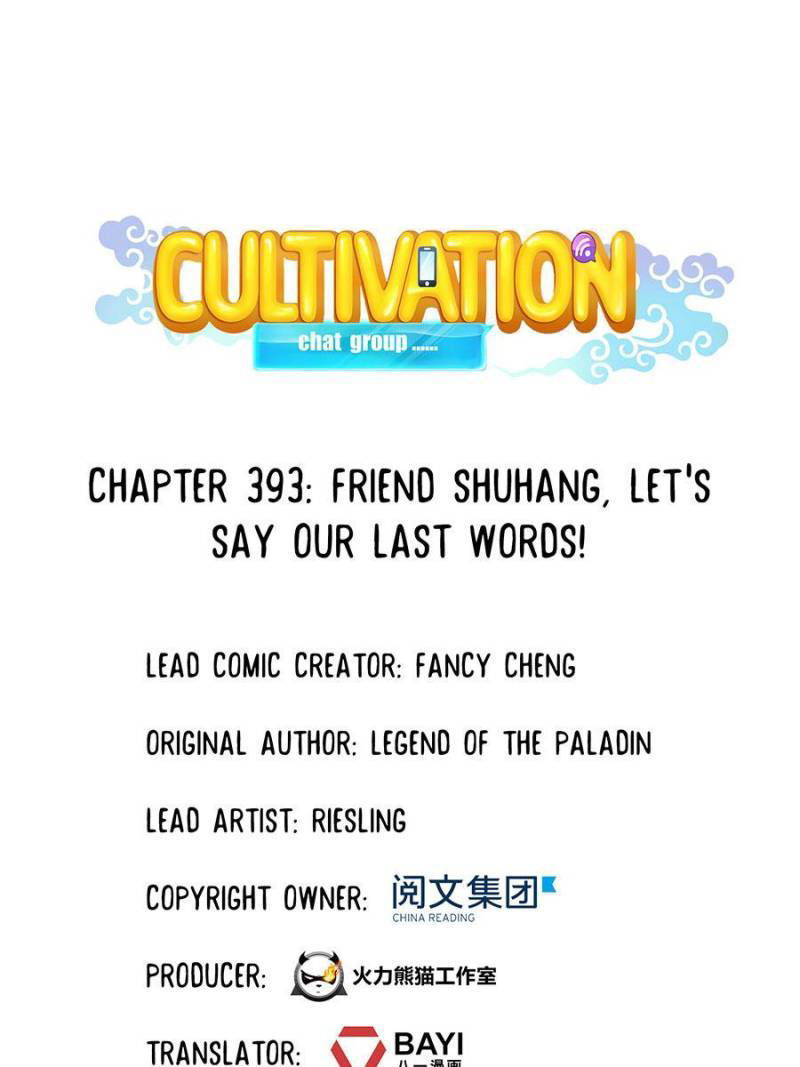 Cultivation Chat Group Chapter 393 page 1