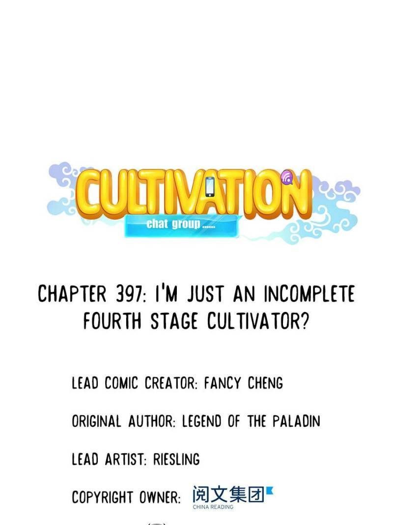 Cultivation Chat Group Chapter 397 page 21
