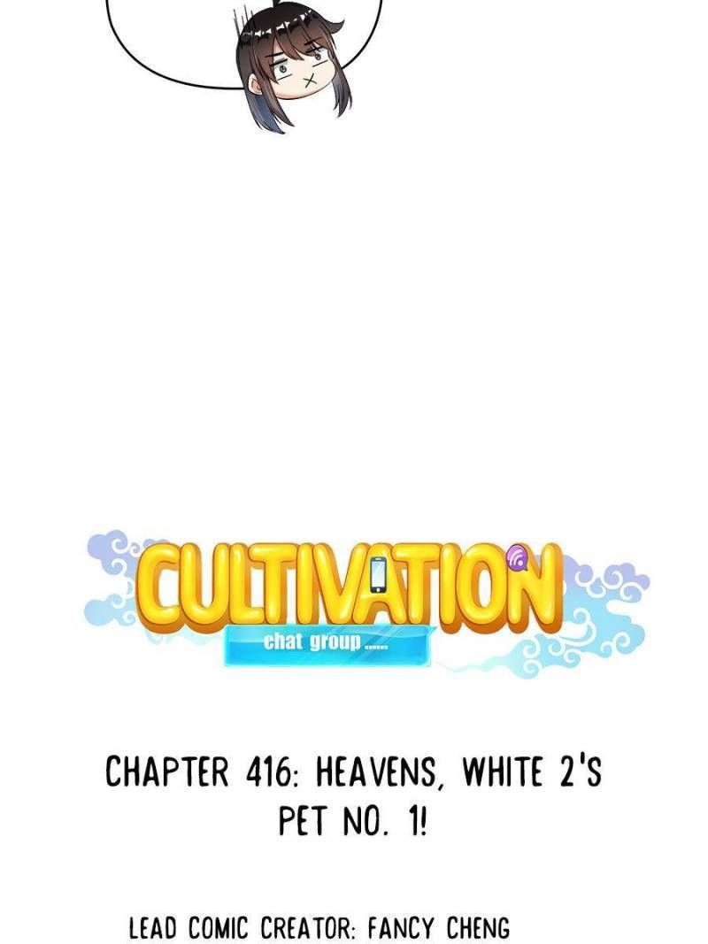 Cultivation Chat Group Chapter 416 page 12