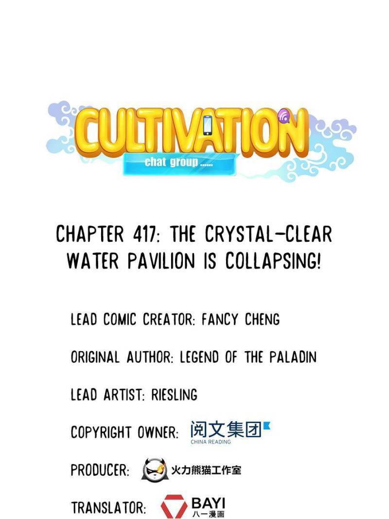 Cultivation Chat Group Chapter 417 page 16