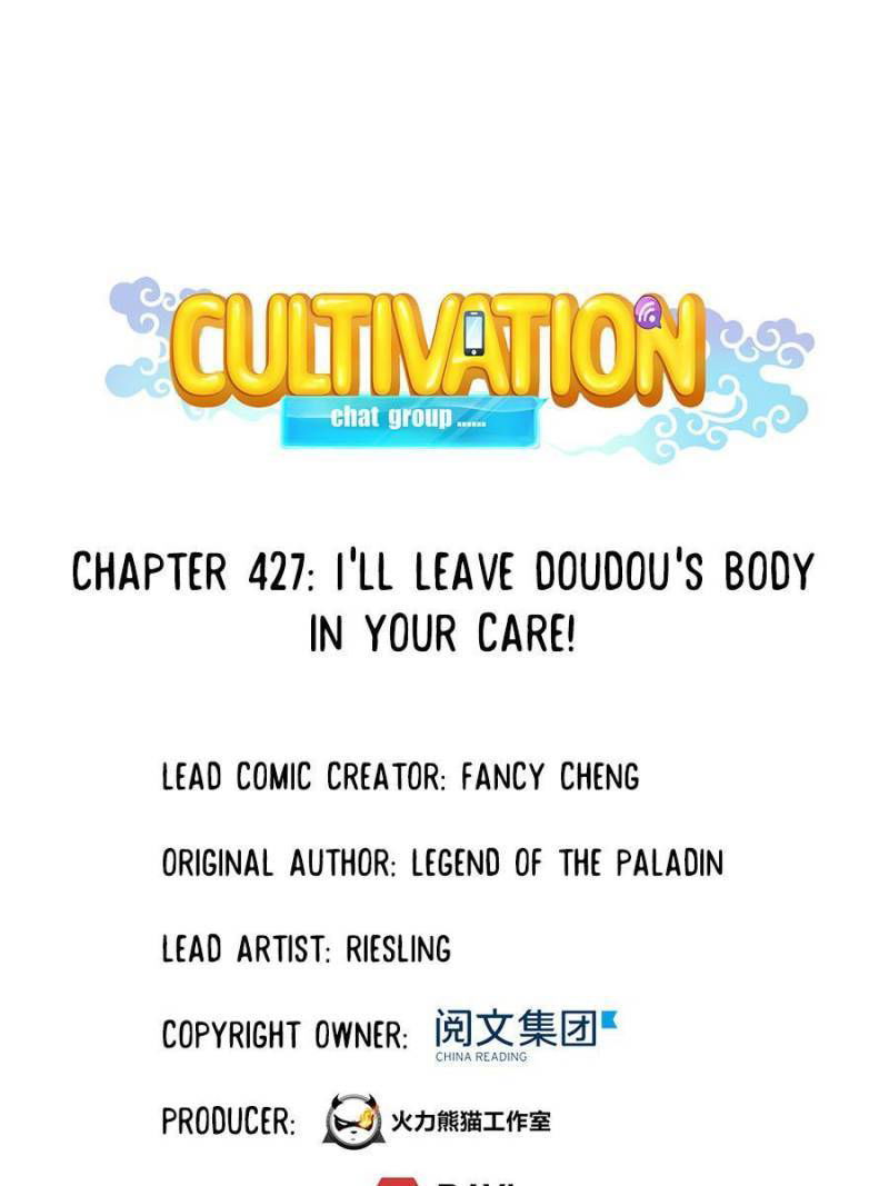 Cultivation Chat Group Chapter 427 page 1