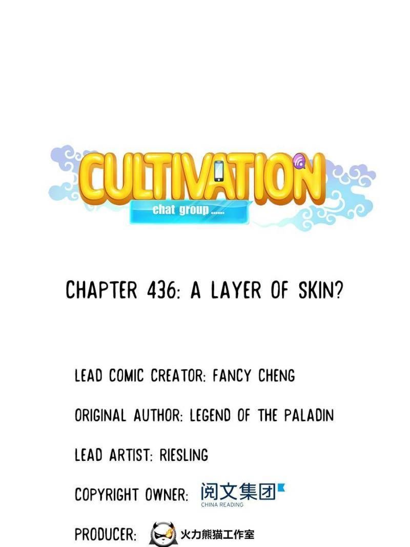 Cultivation Chat Group Chapter 436 page 16