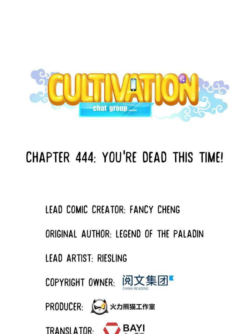 Cultivation Chat Group Chapter 444 page 10