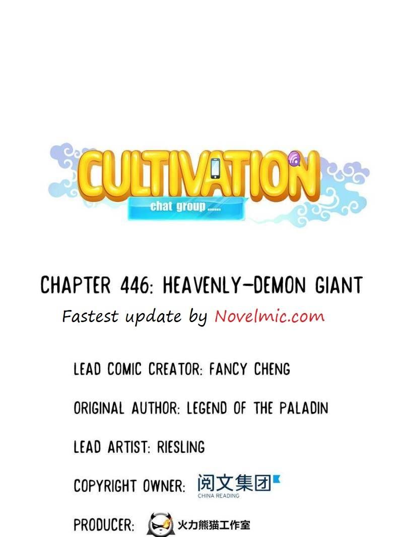 Cultivation Chat Group Chapter 446 page 1