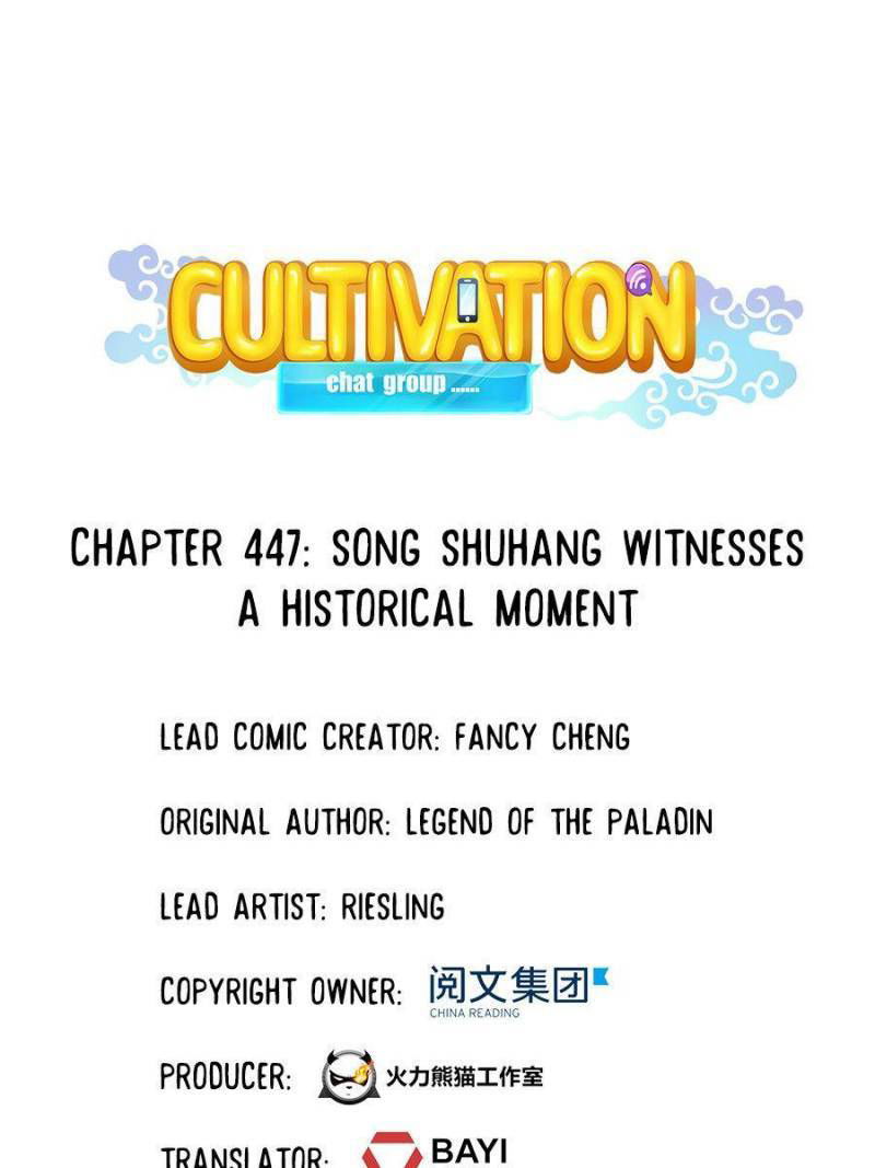 Cultivation Chat Group Chapter 447 page 1