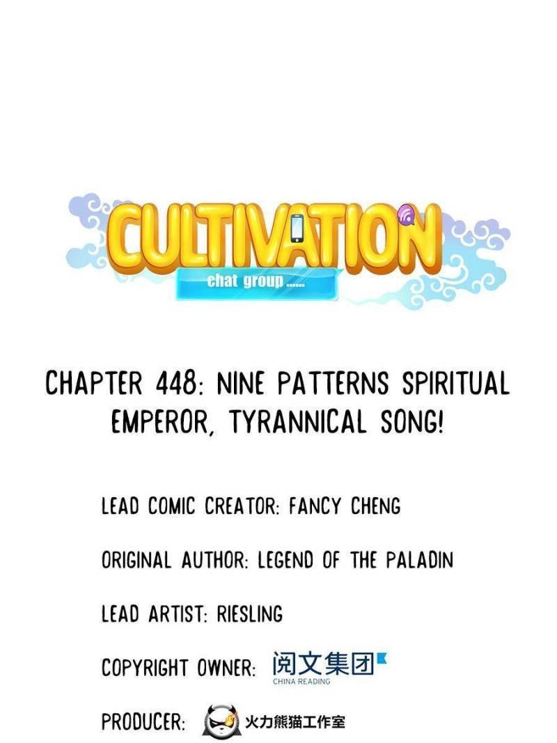 Cultivation Chat Group Chapter 448 page 8