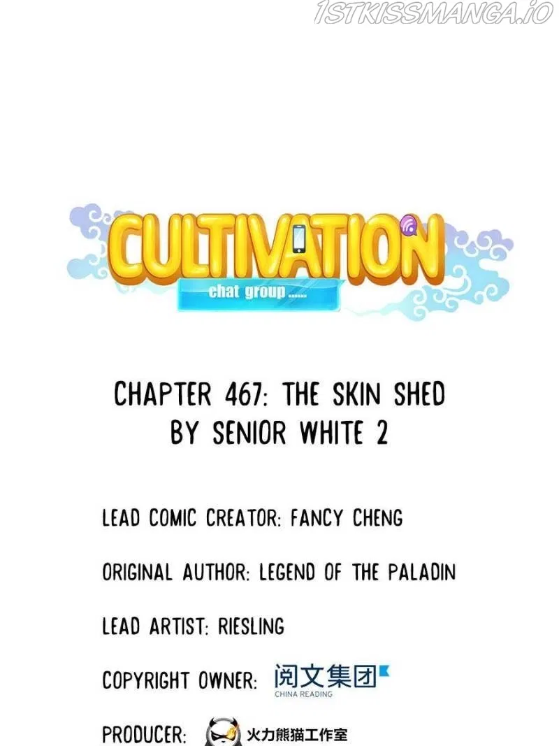 Cultivation Chat Group Chapter 467 page 24