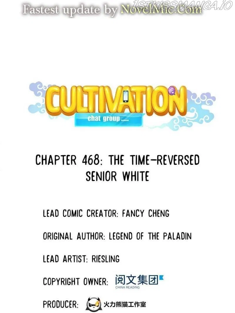 Cultivation Chat Group Chapter 468 page 1