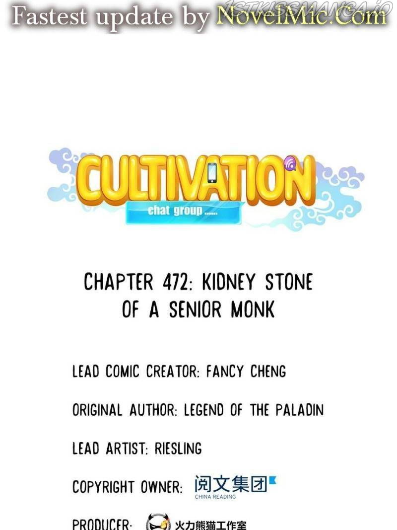 Cultivation Chat Group Chapter 472 page 1