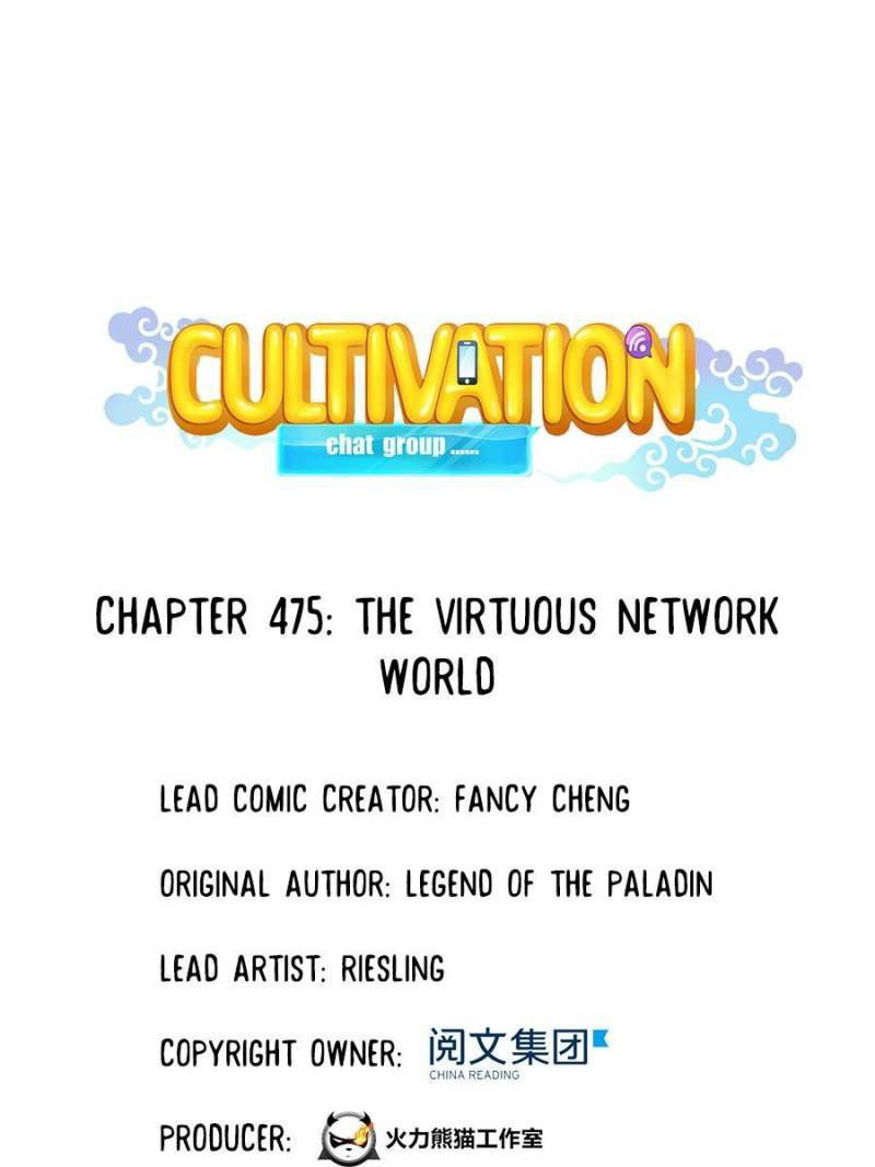 Cultivation Chat Group Chapter 475 page 13