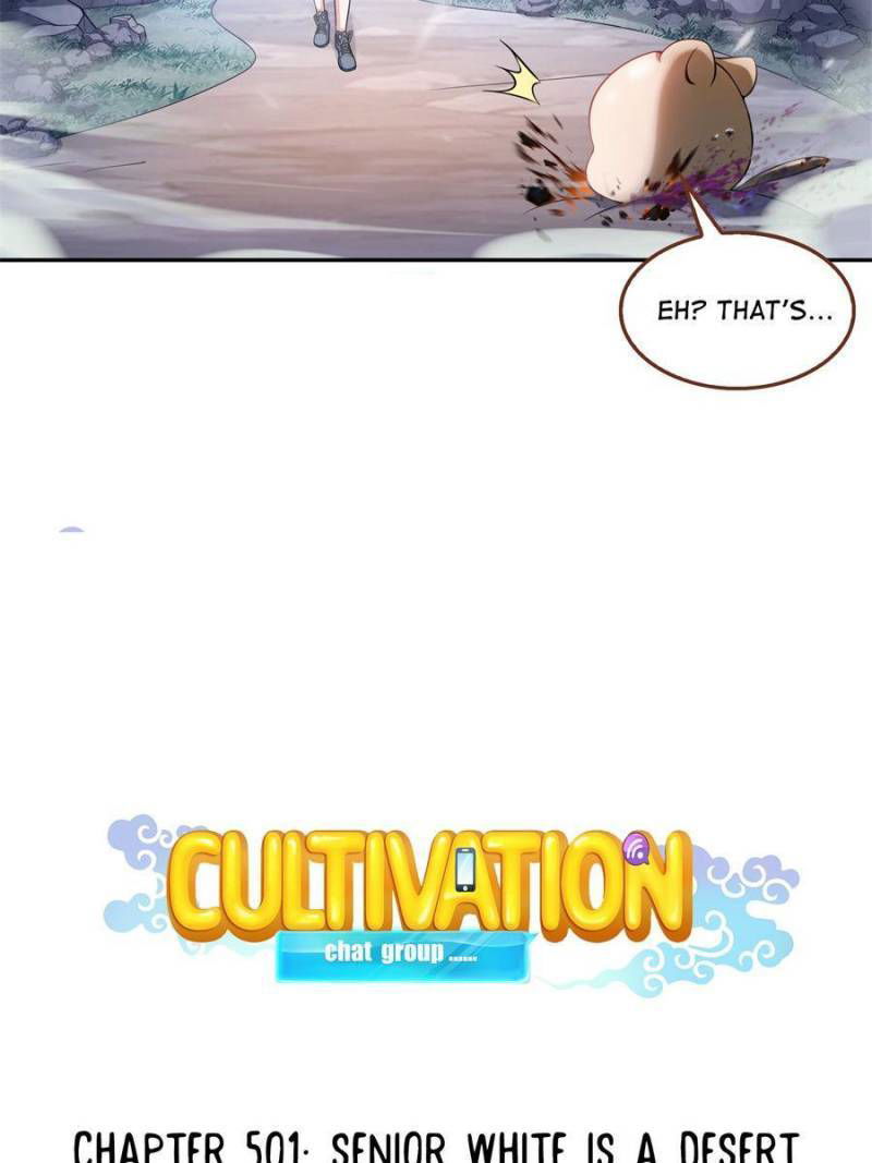 Cultivation Chat Group Chapter 501 page 5