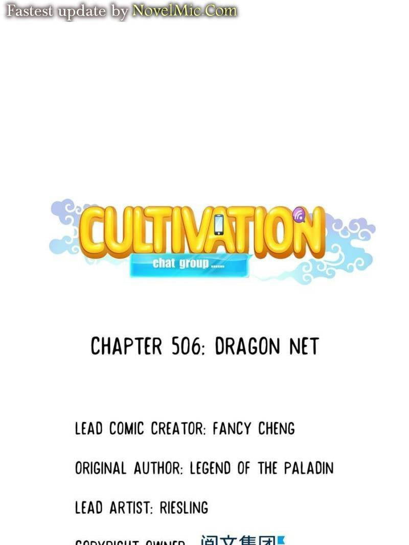 Cultivation Chat Group Chapter 506 page 1