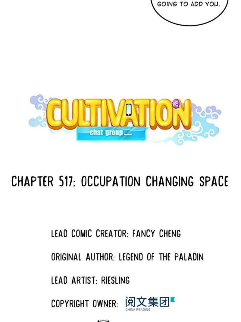 Cultivation Chat Group Chapter 517 page 8