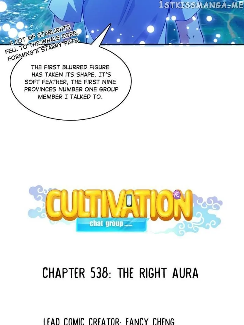 Cultivation Chat Group Chapter 538 page 11