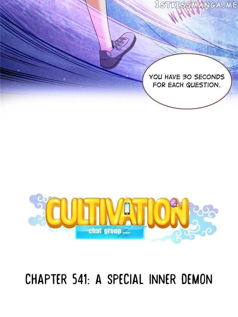 Cultivation Chat Group Chapter 541 page 13