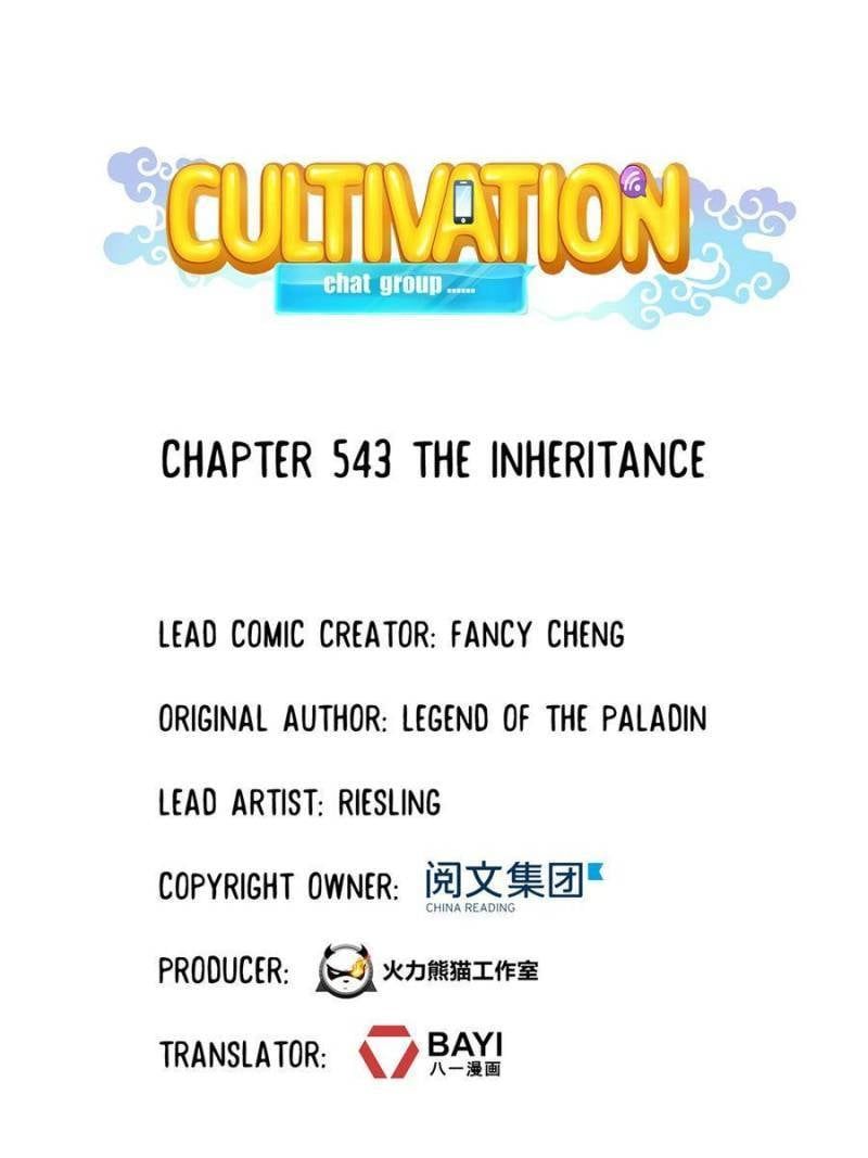 Cultivation Chat Group Chapter 543 page 28