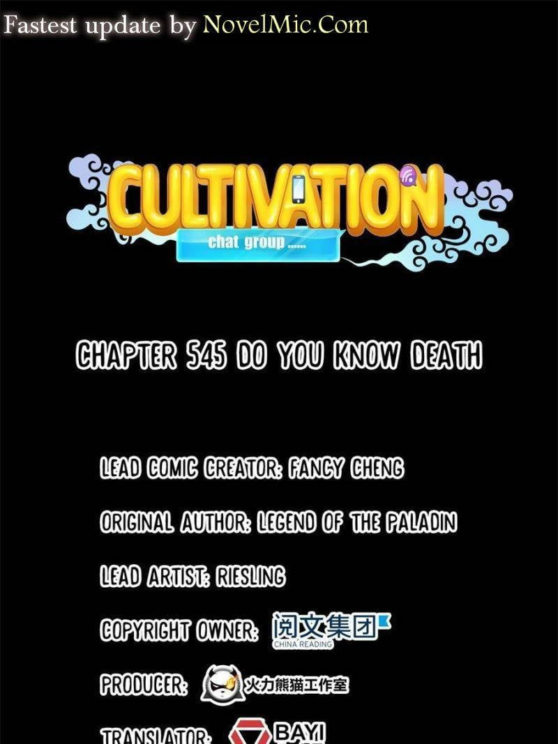 Cultivation Chat Group Chapter 545 page 1