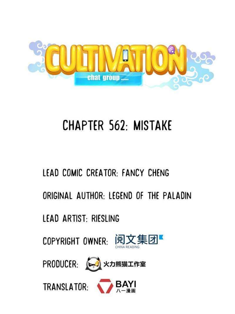 Cultivation Chat Group Chapter 562 page 8