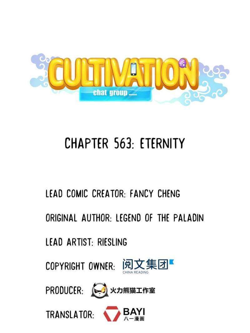 Cultivation Chat Group Chapter 563 page 1