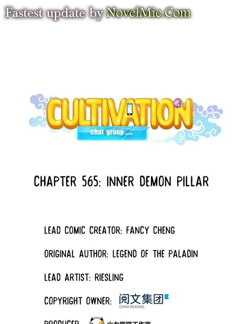 Cultivation Chat Group Chapter 565 page 1