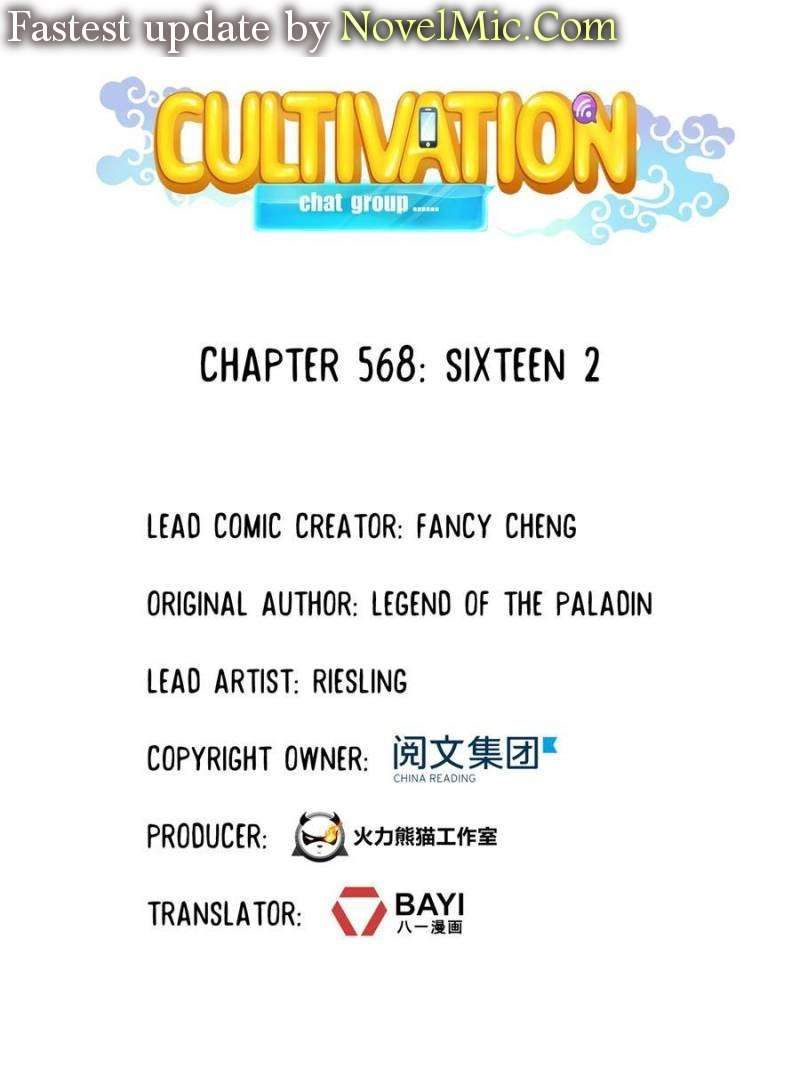 Cultivation Chat Group Chapter 568 page 1