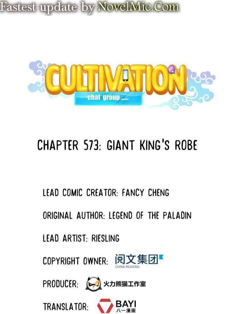 Cultivation Chat Group Chapter 573 page 1