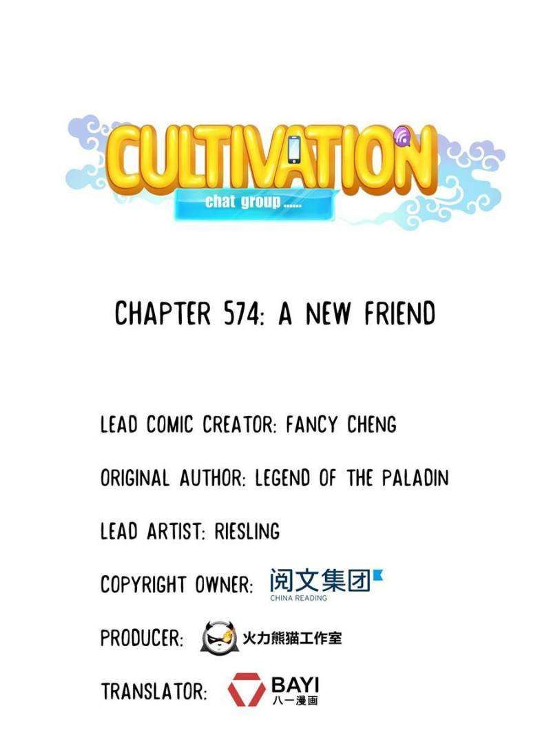 Cultivation Chat Group Chapter 574 page 11
